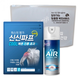 �Ž� ������ ����ŰƮ 29ȣ (�Ž�����5���� 1�� +�Žſ����Ľ�)