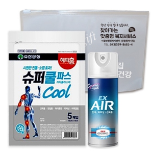 �Ž� ������ ����ŰƮ 30ȣ (���Ѿ��ུ�����Ľ�5����1��+�Žſ����Ľ�)