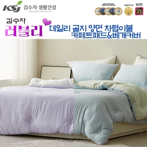 �����_������ ���ϸ� ���� ��� �����̺�+�е�+����Ŀ�� ��Ʈ