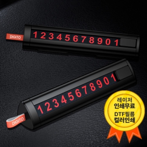 ������ �����̾� 3in1 ALL METAL ������ȣ�� ���Ż�� ��ġ