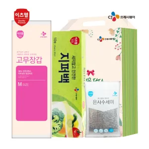 CJ������ ���۹�, �����尩, ������ 3����Ʈ