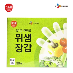 CJ ������ �����尩 30��