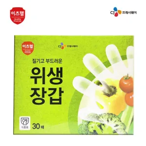 CJ ������ �����尩 30��