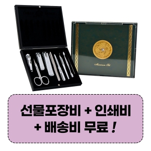 777 ������� TS-0890C ������̼�Ʈ (160*137*32mm)