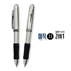 ���� II 2IN1(����+����)