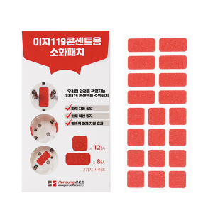 ����119 �ܼ�Ʈ�� ��ȭ��ġ (20P)