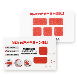 ����119 �ܼ�Ʈ�� ��ȭ��ġ (5P)