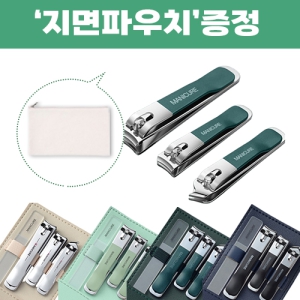 ���丮�� �����θ�����ƿ ���ť�� ���� ���� ��Ű�� ������� 4�� ��Ʈ(���۸��Ŀ�ġ ����)