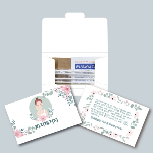 ���ϱ⸧���� 2ȣ