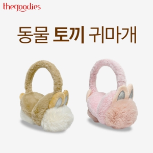 ���� �䳢 �͸���