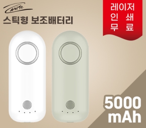 ������ �޴�� ��ƽ �������͸� 5000mAh