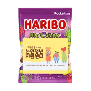 ȫ���� �ϸ��� ���Ǳ׷���������25g