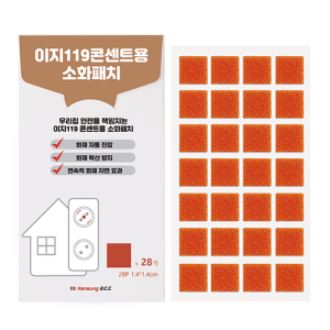 ����119 �ܼ�Ʈ�� ��ȭ��ġ ���簢��(28P)