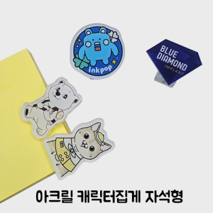 [�ֹ�����]��ũ��ĳ���� �̴�����-�ڼ���