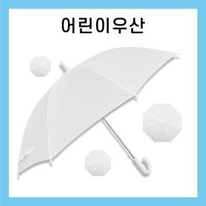 Ű����Ź 55 ��� ���� ������ / �̼�����