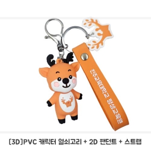 [�ֹ�����]PVCĳ���� 3D���������Ʈ 3