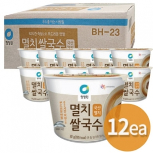 û���� �ұ���12����