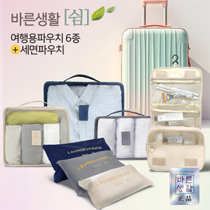 �ٸ���Ȱ �� ������Ŀ�ġ6�� + �����Ŀ�ġ