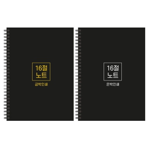 �ϵ�Ŀ�� �ιٸ� ������ ��Ʈ / 16��(B5)