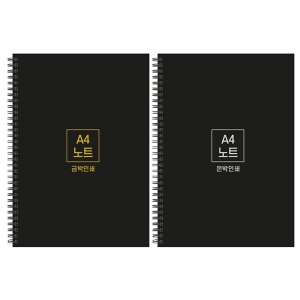 �ϵ�Ŀ�� �ιٸ� ������ ��Ʈ / A4