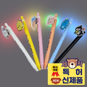 [Ʈ��Ŭ��]��ũ��ĳ���� ����׺���(LED)