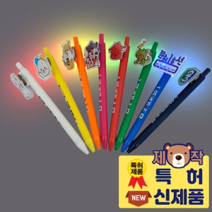 [Ʈ��Ŭ��]��ũ��ĳ���� ����׷�������(LED)