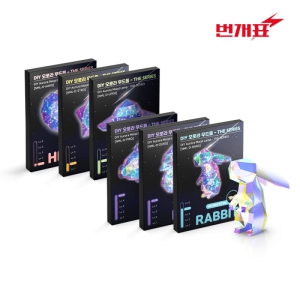 ����ǥ ���� ����� ����� DIY KIT ũ�������� ����