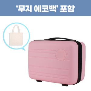 ���丮�� 13��ġ PP �̴� ����� (�������ڹ� ����)(320x170x250mm)