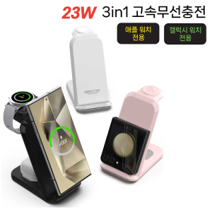 23W ������� 3in1 ��Ƽ���� ���� ���������� �������͸� ������ ������ ������ �������� d081