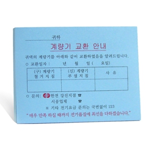 �����޸���_�湮�޸�2 (100*75mm)