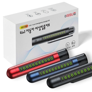 �̾� 4in1 �ڵ��� ���Ż��ŰƮ