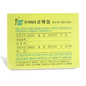 �����޸���_�����޸� (100*75mm)