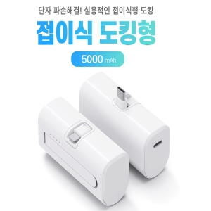 Ư����� ���̽� ���� �������͸� 5000 ��ŷ�� ���͸� ���̷�Ʈ ���� ��ŷ���͸� d085