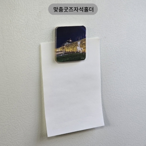 ���۳��� �ڼ��޸�Ȧ��(�ֹ�����)