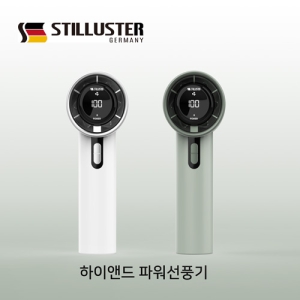 ��ƿ�罺�� �Ŀ� ���̿��� ��ǳ��