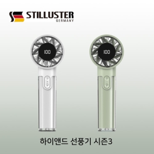 ��ƿ�罺�� ���̿��� �Ŀ� ������ ��ǳ�� ����3