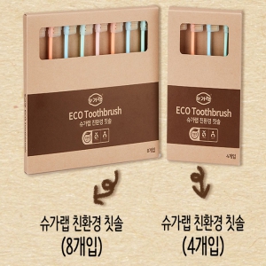 �������� ģȯ��ĩ�� ȯ������ ������ ���ڸ޽� ����ĩ�� 8p