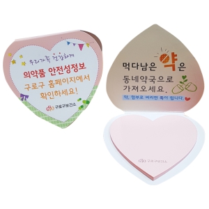 ����� �����޸��� ��Ʈ��