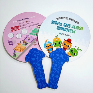 ģȯ�� ���̺�ä ����(��)