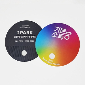 ģȯ�� ���̺�ä ������