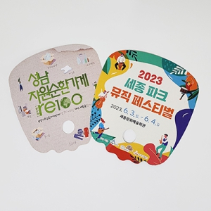 ģȯ�����̺�ä �ĵ�