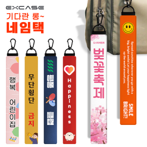 ��ٶ� ���� �� ������ Ǯ�÷�