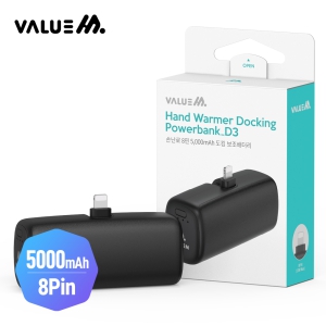 [�����] 8P ��ŷ�� �ճ��� �������͸� 5000mAh D3 (�Ŀ�ġ ����)