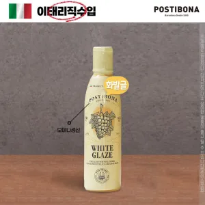 DO_(���¸�,�𵥳�)����Ƽ���� �߻�ͱ۷�����250ml1P_ȭ��Ʈ