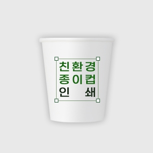 ģȯ�� ������ �μ����� 8�½�