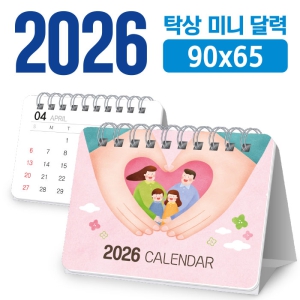 �̴� �޷� 90*65 (Ź����/���� �ֹ�����)