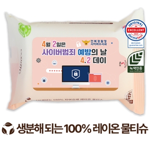 ���ڴ� ������ �׸� ���� 40g (25/30��)