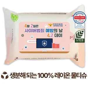���ڴ� ������ �׸� ���� 40g (25/30��)
