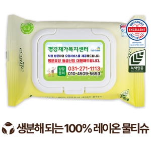 ���ڴ� ������ �׸� ȭ��Ʈĸ�� 40g (20��)