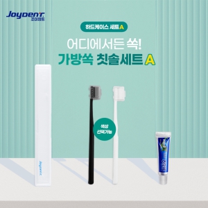 ���̵�Ʈ ���� �� ĩ�ּ�Ʈ - �ϵ����̽�A